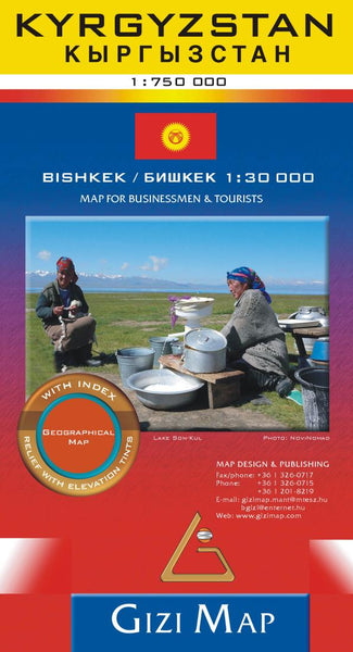 Kyrgyzstan Geographical Map GiziMap
