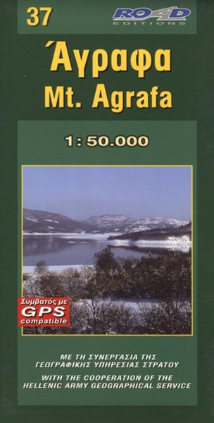Mt. Agrafa Hiking Map Road Editions