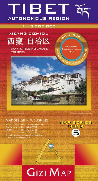 Tibet 1:2,000,000 geographical map GiziMap