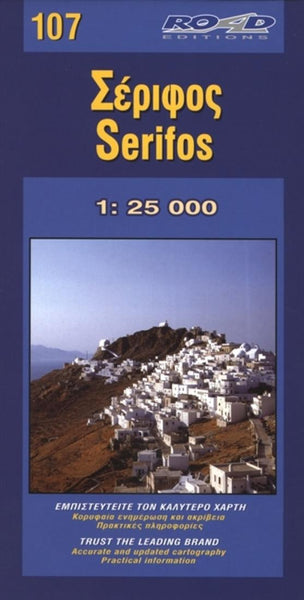 Serifos Island Map Road Editions