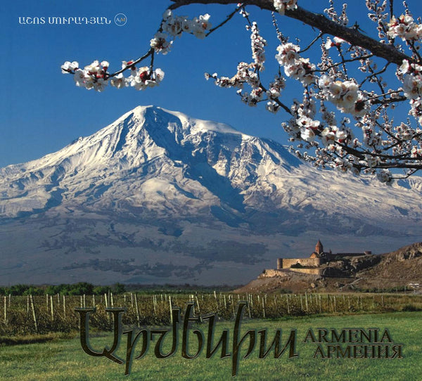 Armenia : On the Occasion of the 25th Anniversary of the Independence of the Republic of Armenia : A Photo Book Collage Ltd.