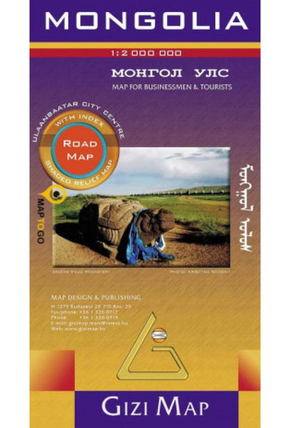 Mongolia Road Map GiziMap