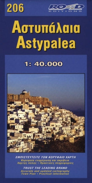 Astypalea Town Map Road Editions