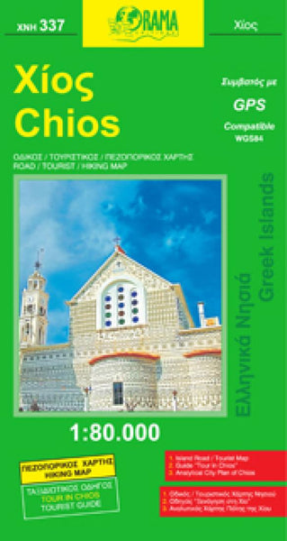 Chios Island Road, Tourist & Hiking Map Orama Editions