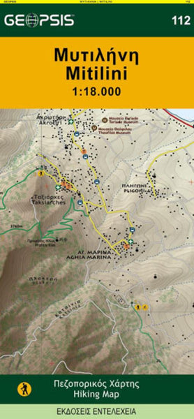 Cover of Mytilini, Greece, Hiking Map by Geopsis