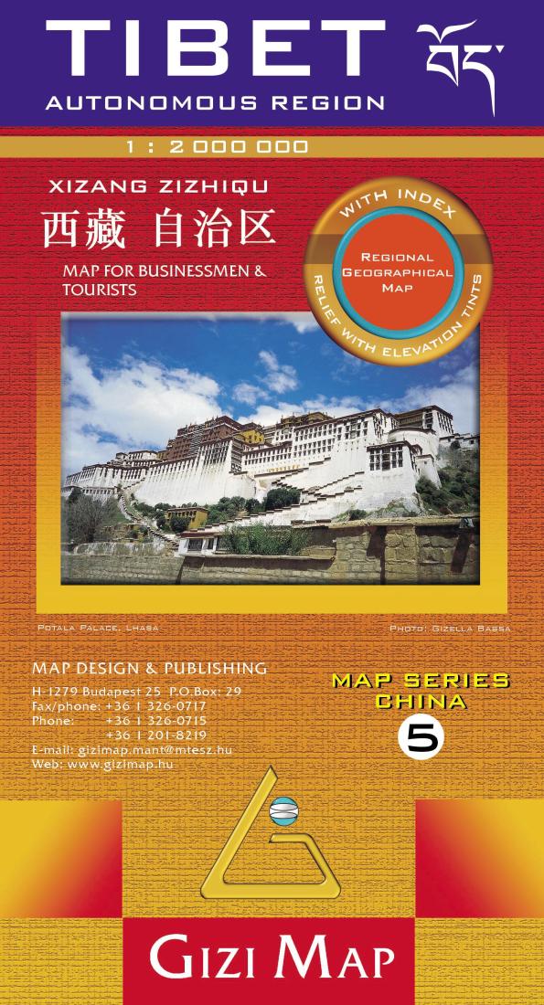 Cover of Tibet Geographical Map by GiziMap