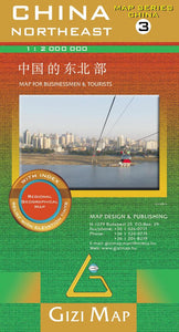 China, Northeast Geographical Map by GiziMap