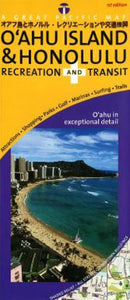 Oahu and Honolulu, Recreation and Transit by Great Pacific Recreation & Travel Maps
