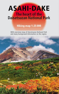 Asah-Dake /Daisetsuzan National Park Map by Gecko Maps
