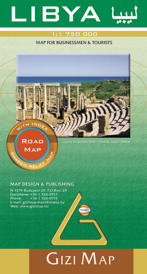 Cover of Libya Road Map by GiziMap