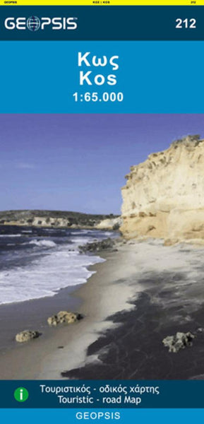 Cover of Kos, Greece Hiking Map  by Geopsis