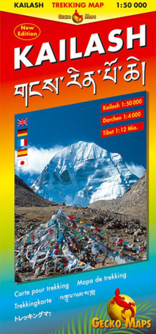 Cover of Kailash Trekking Map by Gecko Maps