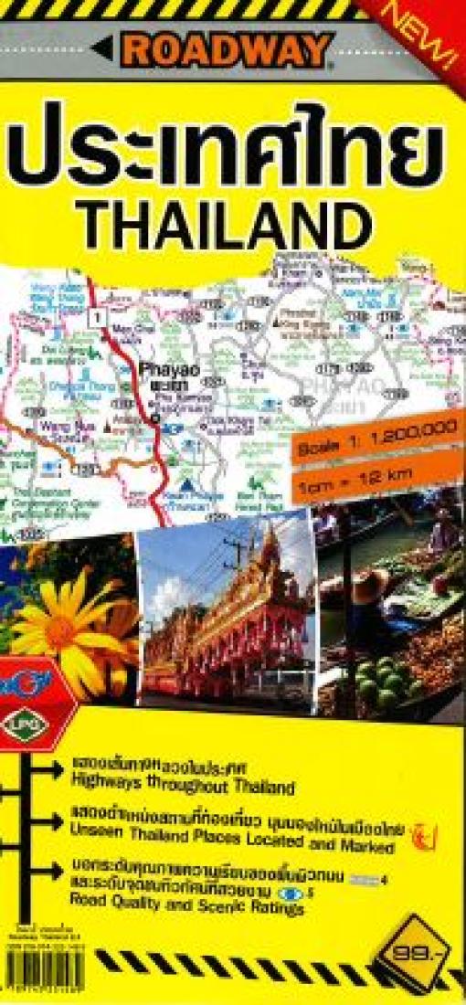 Cover of Thailand by Groovy Map Co.