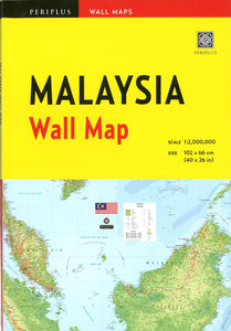 Malaysia Wall Map by Periplus Editions