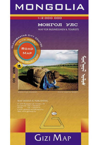 Mongolia : 1:2,000,000 : road map : map for businessmen & tourists = ?????? ??? : 1:2,000,000 : road map : map for businessmen & tourists