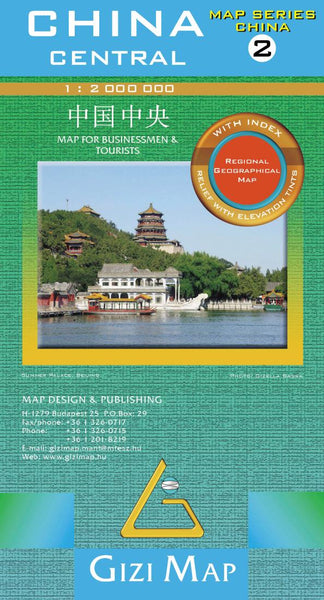 Cover of China, Central Geographical Map by GiziMap