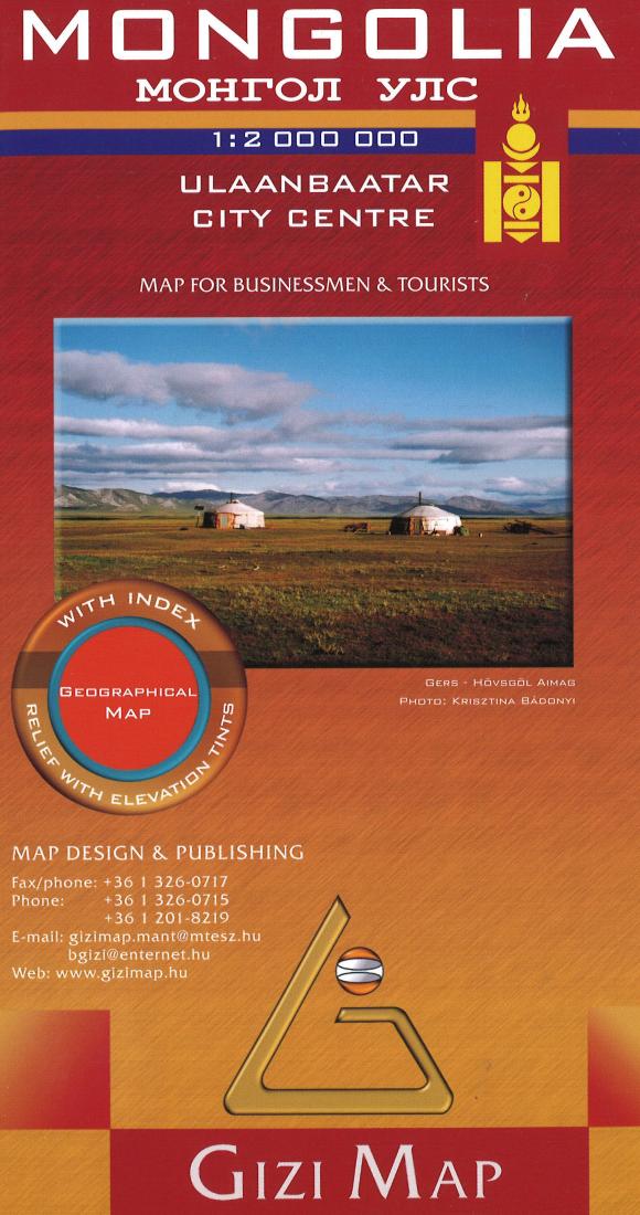 Cover of Mongolia Geographical Map by GiziMap