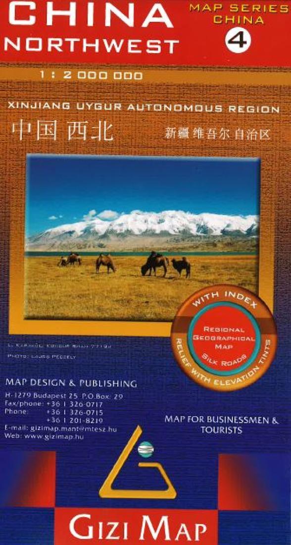 Cover of China, Northwest Regional Geographical Map by GiziMap
