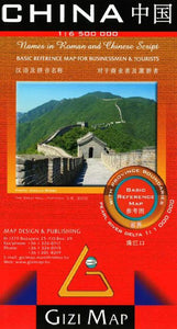 China, Reference Map by GiziMap