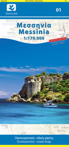 Messinia, Greece Hiking Map by Geopsis