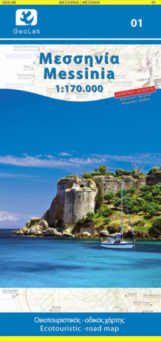 Cover of Messinia, Greece Hiking Map by Geopsis