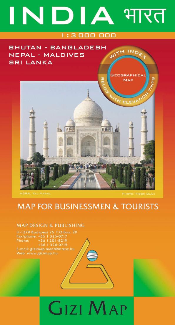 Cover of India Geographical Map by GiziMap