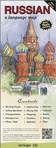Russian: a language map by Bilingual Books