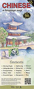 Chinese: a language map by Bilingual Books