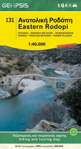 Rodopi, Eastern, Greece, Hiking Map by Geopsis