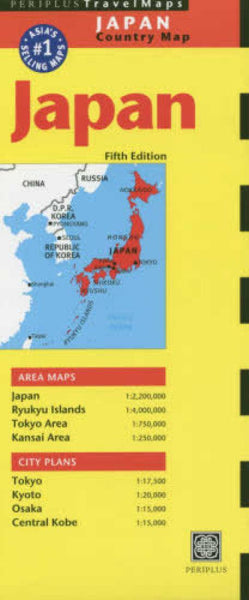 Cover of Japan Country Map by Periplus Editions