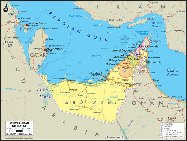 United Arab Emirates Political Wall Map Maps.com