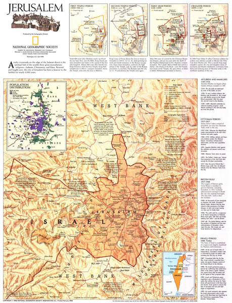 Jerusalem Map 1996 Maps.com