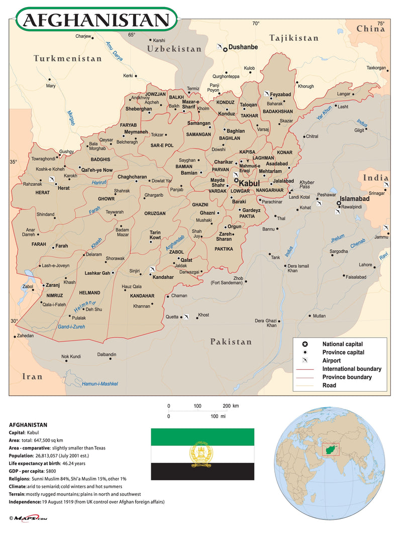 Afghanistan Wall Map B Maps.com