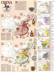China Map 1991 Side 2