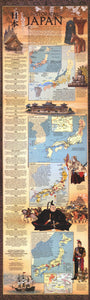 Historical Japan Map 1984