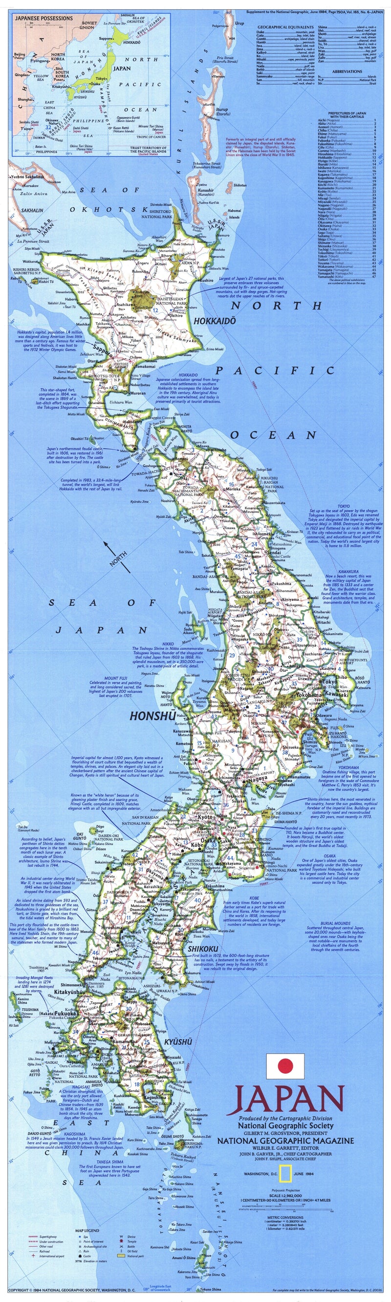 Japan Map 1984 Maps.com