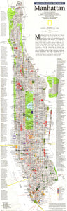 Manhattan Poster Map 1990
