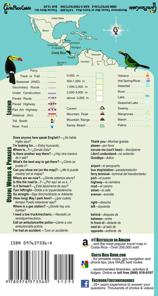 Costa Rica Travel Map by Toucan Maps Eastview